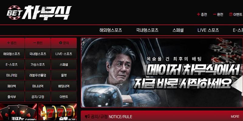 토토사이트 1 - Home