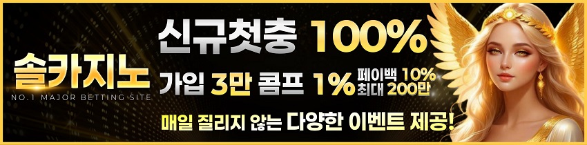 카지노사이트-솔카지노
