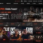 스퀴즈-토토-먹튀사이트-리포트-fabwags