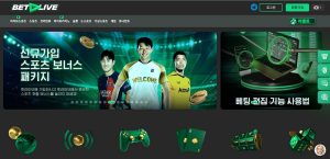 벳라이브-토토-먹튀사이트-검증결과-fabwags