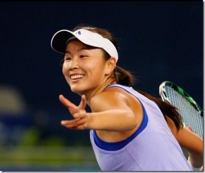 Chan Yung-jan 7 - Who is Chinesse Tennis Player Peng Shuai's Boyfriend?