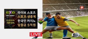 텐텐벳-토토-2025-도메인-주소-및-가입코드-fabwags
