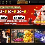 네코네코-토토-먹튀사이트-리포트-홈페이지-fabwags
