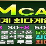 sm카지노-fabwags