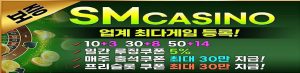 sm카지노-fabwags