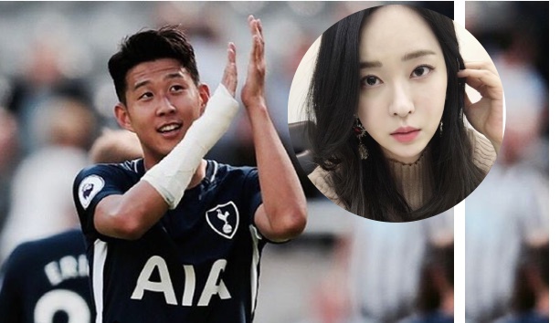 Son Heung-min girlfriend Yoo So-young (Bio, Wiki)