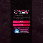 식스틴-토토-먹튀사이트-리포트-fabwags