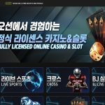 오션 토토 1 - 오션 토토 먹튀사이트 리포트 – 오션벳 먹튀 피해 도메인 및 검증 결과 안내