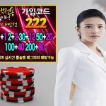 위너-토토-메인이미지-fabwags