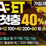 룰라벳-토토-사이트-1000x491-fabwags
