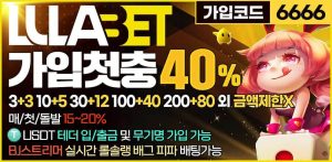 룰라벳-토토-사이트-1000x491-fabwags