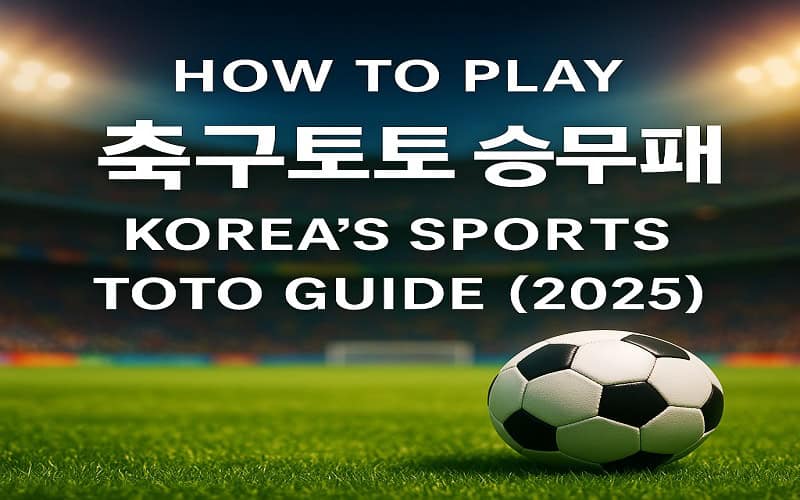 How to Play 축구토토 승무패 – Korea’s Sports Toto Guide 2025